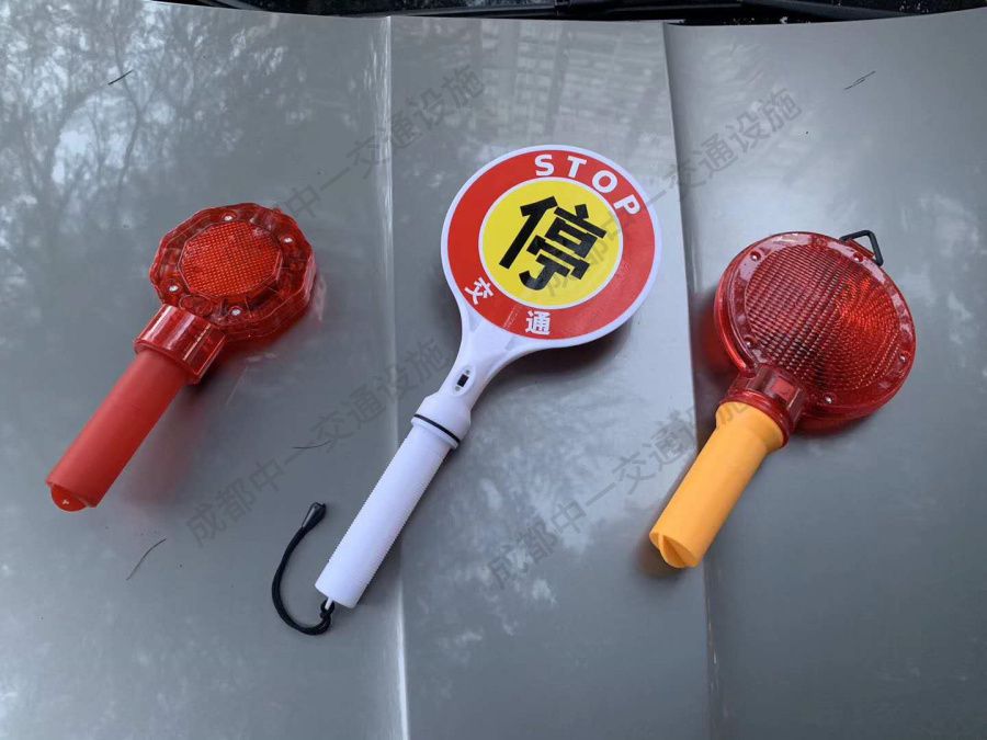 太陽能手柄燈